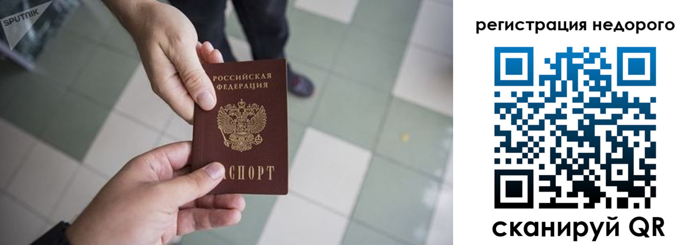 регистрация для дет. сада в Заволжске