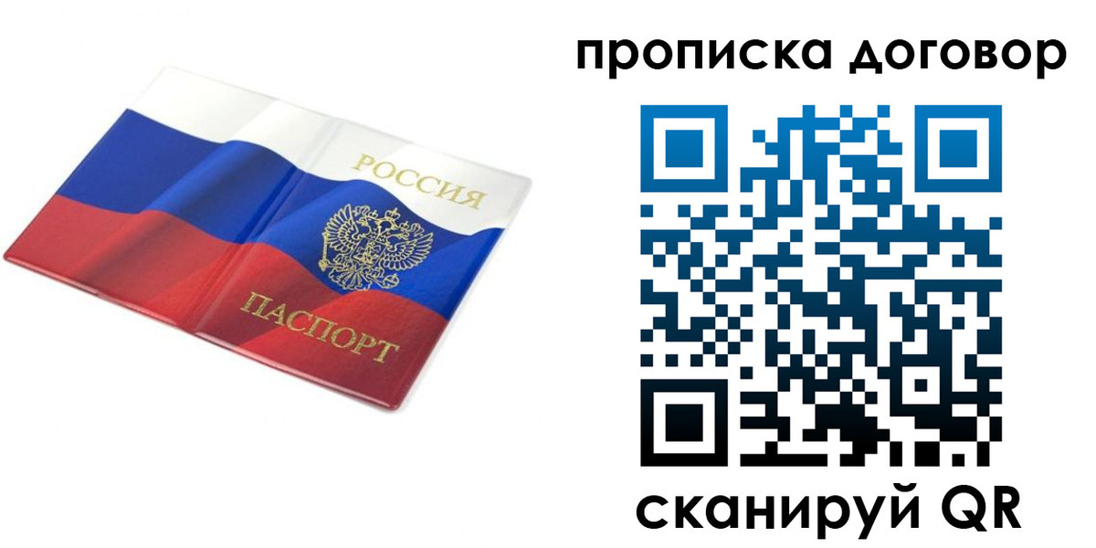 регистрация в Заволжске